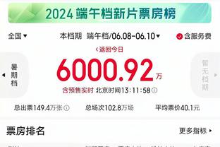 此前复出率队4连胜！队记：莫兰特因病今日缺战掘金