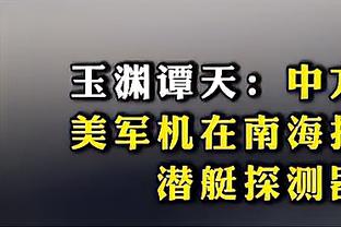 踢球者预测德国vs法国首发：哈弗茨、维尔茨pk吉鲁、姆巴佩